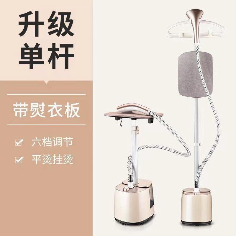 รุ่นบาร์เดี่ยวระดับไฮเอนด์ (รวมโต๊ะรีดผ้า)