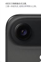 Téléphone ultra-fin débloqué 17 Air