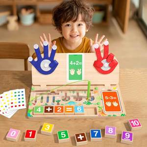 Jeu de Calcul pour Enfants : Comptage, Addition et Soustraction – Jouet en Bois avec Perles Magnétiques pour Tri et Association, Idéal pour Garçons et Filles - Product Image 1