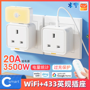 Tuya เต้ารับ Wi-Fi 16A อัจฉริยะพร้อมตัวจับเวลารีโมทคอนโทรลสำหรับบ้านอัจฉริยะอัตโนมัติ - Product Image 3