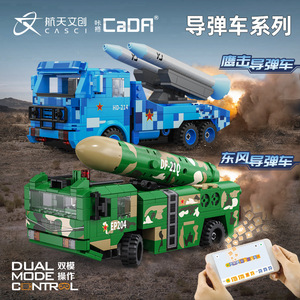 Double Eagle C56011 Anti Aircraft Missile Small Particle Military <b>Building</b> <b>Blocks</b> For Boys Age 8 13 Years Model Toy - Product Image 1