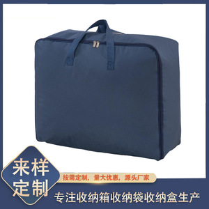 Clothing Organizer <b>Storage</b> Bag Large Capacity Rectangle Polyester Fabric For Quilt <b>Clothes</b> Travel - Product Image 5