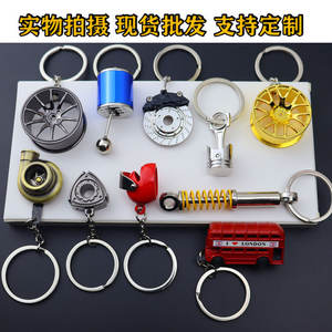 <strong>Metal</strong> Automotive <strong>Parts</strong> Keychain, Wheel Hub, Shock Absorber <strong>Key</strong> <strong>Chain</strong> - Product Image 2
