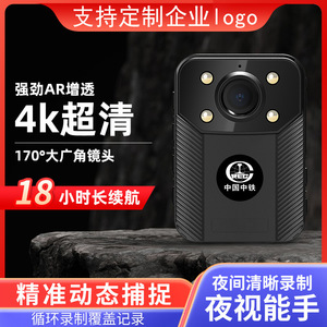 China Railway Body <b>Camera</b> 4MP CMOS <b>Night</b> <b>Vision</b> No Screen Chest Mounted Recorder - Product Image 5