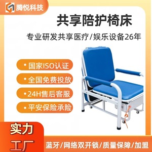 Silla Cama Plegable Multifuncional de Acero Inoxidable Tengyue para Hospital, 1800x410x970, para Uso Hospitalario - Product Image 5