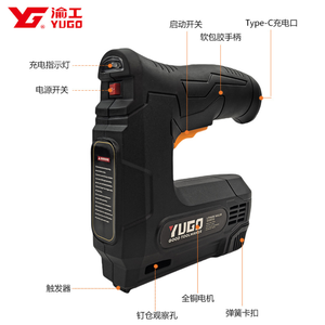 Engrapadora <span class=keywords><strong>eléctrica</strong></span> inalámbrica 20GA hilo fino, recargable por Type-C, <span class=keywords><strong>para</strong></span> carpintería y tapicería - Product Image 3