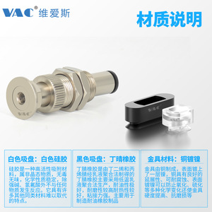 Piezas Neumáticas MVETN/S54/5/6-10/20/30, Entrada de Aire Trasera Ovalada con Soporte de Hardware de Amortiguación y Ventosa de Vacío - Product Image 5