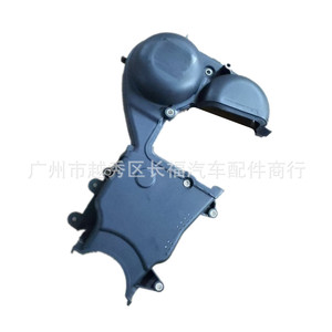 Couvre-culbuteurs BM5G6P073FA pour moteur Ford, pièce de rechange - Product Image 1