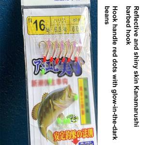 Anzuelos de pesca con cuentas luminosas giratorias de barril de piel de pescado, aparejos, anzuelo de pesca - Product Image 3