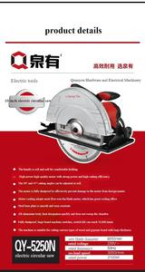 Coupeur professionnel Qy-5250n pour modèle/profil métallique scie circulaire industrielle - Product Image 6