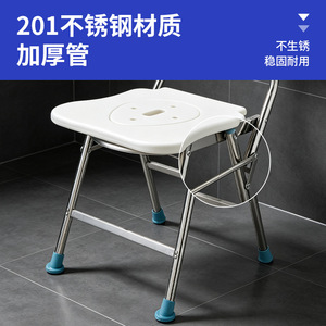 Tabouret de douche pliant Maifeng 48x50x76cm en acier inoxydable avec patins antidérapants, équipement de sécurité pour salle de bain - Product Image 2