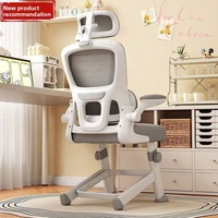 Chaise d'étude ergonomique moderne pour enfants Cow and Cow avec appui-tête 3D, design ergonomique, cadre en fer réglable, pour dortoir, bureau, ordinateur