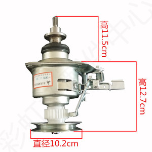 Ensemble d'embrayage Tb62 3168g H 65 3026g 60 3007us pour machine à laver Little Swan, diamètre 10.2cm, pièce de rechange - Product Image 1