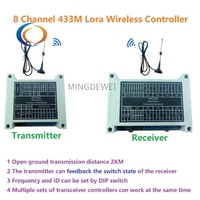 Module de relais de commutateur IO sans fil 8CH 433M Lora Remote Controller Feedback pour Smart Home PTZ