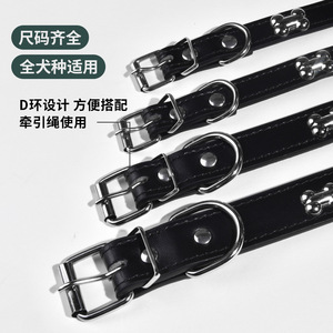 ปลอกคอสุนัขหนัง PU พร้อมหมุดรูปกระดูก ปรับได้ หัวเข็มขัดแบบ D ขนาดกลาง ใช้ได้ทุกฤดู อุปกรณ์สำหรับสัตว์เลี้ยง - Product Image 5
