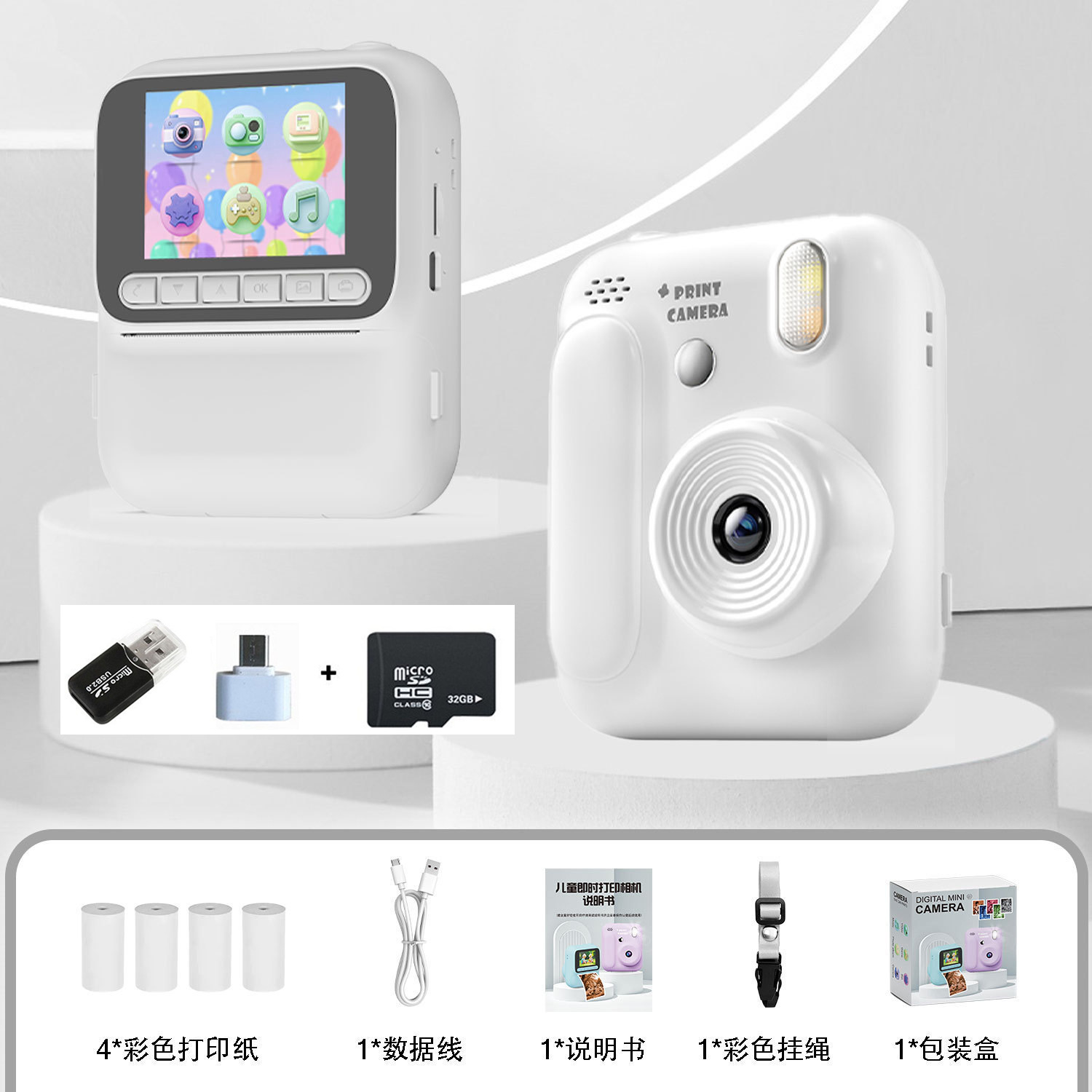 White-4 paper rolls-64g memory card reader otg
