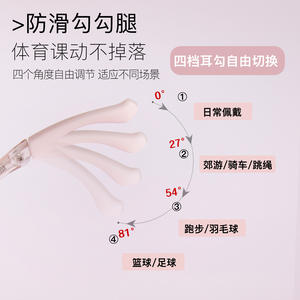 Montures de lunettes de sport en alliage pour étudiants avec plaquettes nasales réglables et branches flexibles en plastique et acier pour une utilisation active - Product Image 1