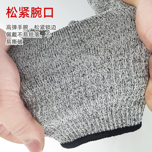 Guantes anticorte de fibra HPPE grado 5 sin recubrimiento para cortar vidrio, cocina y carpintería - Product Image 1