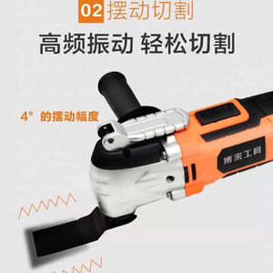 เลื่อยไฟฟ้าอเนกประสงค์สำหรับงานไม้220V มีสายสำหรับตัดเจาะเซาะเครื่องมือขัดทรายเครื่องมือ DIY - Product Image 2