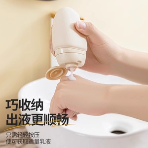 Bouteille de voyage en silicone de 50 ml, récipient cosmétique portable pour shampoing, gel douche, crème pour le visage, sans fuite, réutilisable - Product Image 3