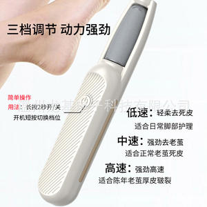 เครื่องกำจัดหนังด้านเท้าไฟฟ้าแบบอื่นๆ ด้ามจับพลาสติก สำหรับใช้ในบ้าน รุ่นปี 2024 - Product Image 4