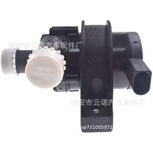 Bomba de Agua Eléctrica 1K0965561L para Volkswagen Audi, Pieza de Repuesto Nueva OEM - Product Image 2