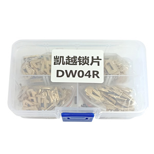 แผ่นล็อคกุญแจเพลงดนตรี Dw04r อะไหล่ซ่อมกระบอกล็อครถยนต์ทองแดงสำหรับ Opel - Product Image 1