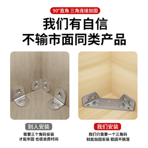 ขายึดมุมสแตนเลส 2 มม. แบบสามด้าน รองรับมุมฉาก ตัวเชื่อมชั้นวางแบบเสริมแรง - Product Image 5