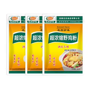 Nấu Ăn thương mại bột gà tươi Súp gà ăn liền tập trung bột - Product Image 3