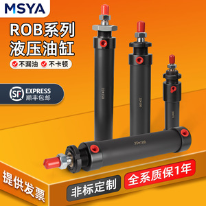 Mini-cylindre hydraulique Akimori 32x100 à course réglable unidirectionnelle, micro-cylindre pour usage industriel - Product Image 2