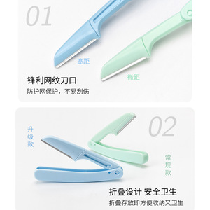 Rasoir à sourcils pliable en acier inoxydable Xirui, tondeuse à sourcils professionnelle portable pour femmes, débutantes, outil de maquillage, sourcils - Product Image 3