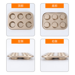 Molde <span class=keywords><strong>para</strong></span> hornear antiadherente dorado de 6 cavidades <span class=keywords><strong>para</strong></span> muffins, cupcakes y pasteles, rectangular, de acero al carbono, apto <span class=keywords><strong>para</strong></span> lavavajillas, libre de PFOA. - Product Image 2