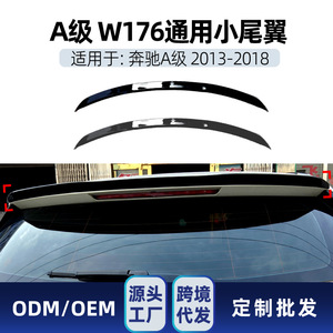 สปอยเลอร์หลัง Mercedes-Benz A-Class W176 สีดำ Piano Black วัสดุ ABS สำหรับปี 2013-2018 ทรง Ducktail ชิ้นส่วนตกแต่งฝากระโปรงท้าย - Product Image 5