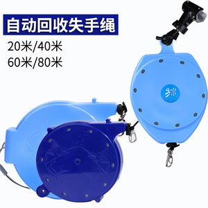 Cuerda de Seguridad Telescópica Automática Aohu X09, Línea de Goma de Alta Resistencia para Equipo de Pesca - Product Image 5