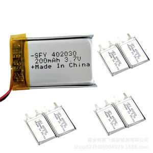 Polymer Lithium <b>Battery</b> 402030 200mAh 3.7V For <b>Drone</b> Solid State Made In China - Product Image 4