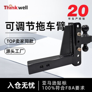 Bras de remorque réglable Thinkwell à double rotule en acier noir pour attelage de remorque - Product Image 4