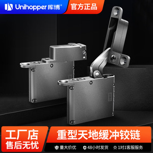 Bisagras para puertas Cooper de 25 kg, de acero, ocultas, con amortiguación hidráulica para puertas de gabinetes - Product Image 5