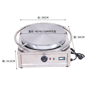 Crêpière électrique professionnelle 59x54x14,5 cm en acier inoxydable, machine à crêpes rotative pour usage en restauration - Product Image 1