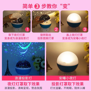 Lampe de projection rotative Star Master Dream en forme de lune bleue, alimentée par USB, veilleuse pour chambre à coucher - Product Image 4