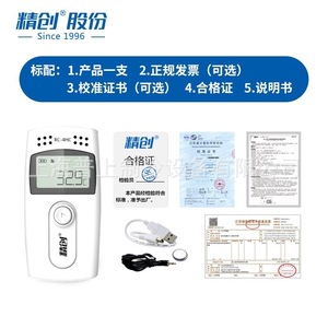 เครื่องบันทึกอุณหภูมิ Jingchuang RC-4HC จอแสดงผล LCD อินเทอร์เฟซ USB -30 ถึง 60 องศาเซลเซียสสำหรับยานพาหนะ - Product Image 5