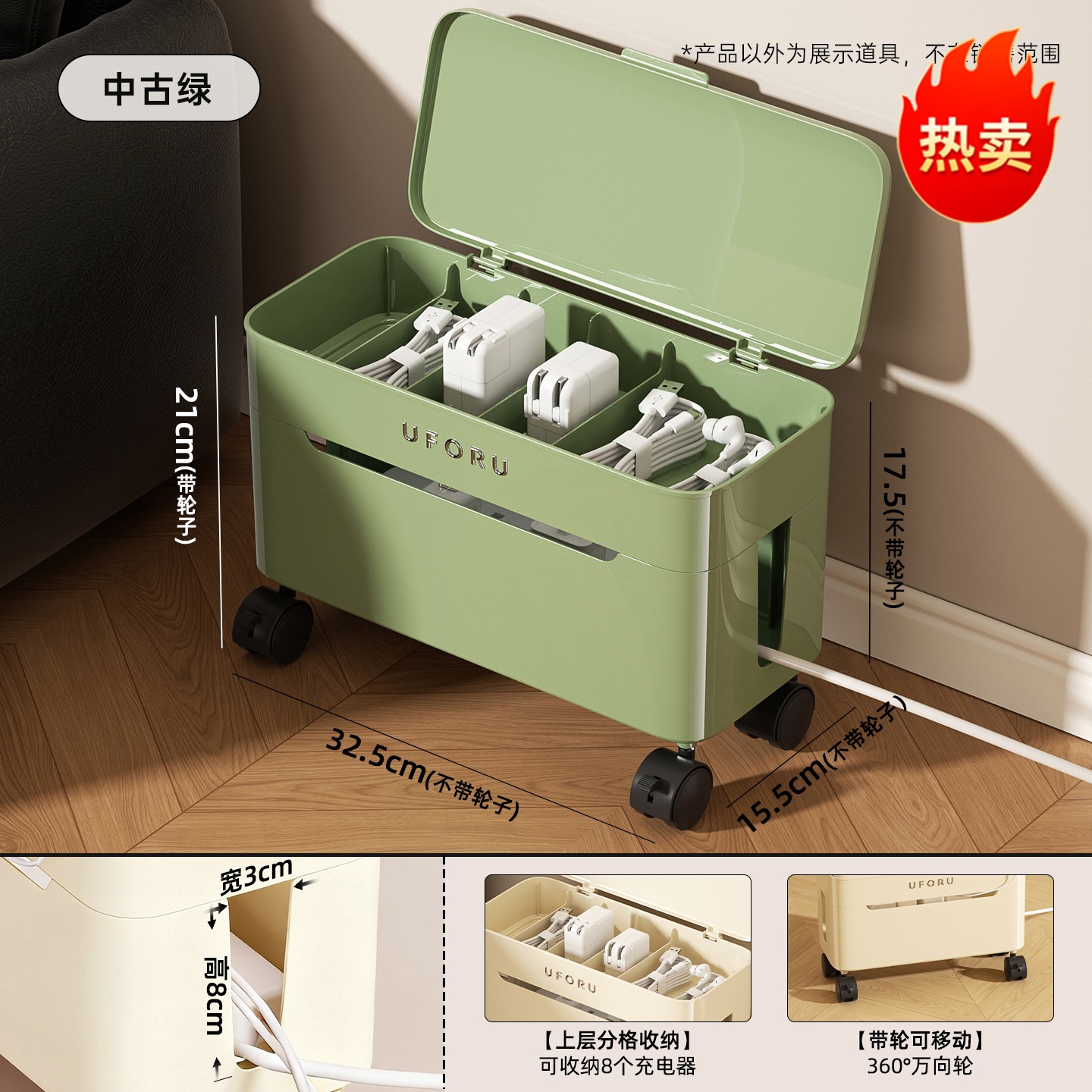 Used Green [Double-Layer Large-Capacity Swivel Wheels]