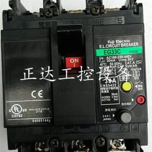 ฟูจิ EG33C 3P 30A เซอร์กิตเบรกเกอร์พร้อมระบบป้องกันไฟรั่วเพื่อความปลอดภัยทางไฟฟ้า - Product Image 3