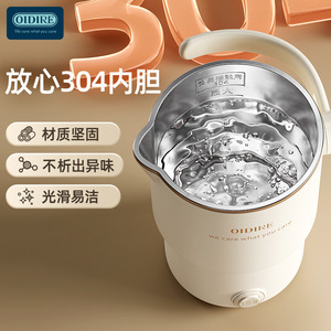 Hervidor Eléctrico Oidire de 600W, Ebullición en 4 Minutos, Apagado Automático, Portátil para Viajes - Product Image 4