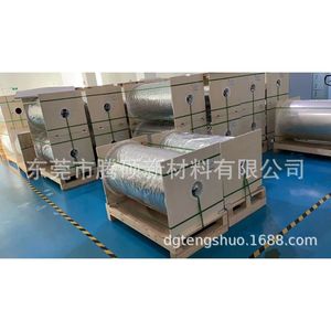 Pet Fluorine Release <b>Film</b> Coating Grade High Temperature Resistance For Electronic Components - Product Image 1