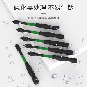 Guest Quality Impact Drill Bits S2 Steel 25mm 50mm 65mm 70mm 90mm 150mm 6pcs High Hardness Magnetic Anti Slip Black <b>Oxide</b> - Product Image 5