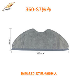 Chiffon de nettoyage pour aspirateur robot 360, 300mm x 120mm, Compatible avec S7 S5 T90, chiffon de nettoyage textile pour usage domestique - Product Image 4