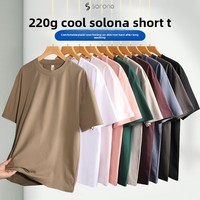 Nouveau T-shirt ample respirant et anti-humidité Ice Sense Solona 220g, avec logo imprimé numérique personnalisé, T-shirt graphique pour hommes, vente en gros