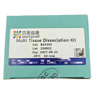 Kit de dissociation multi-tissus pour les organes de mammifères Opération facile Préparation de suspension monocellulaire à haute activité - Product Image 4