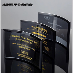 Crystal <b>Trophy</b> And Medal Glass Laser <b>Engraved</b> Uv Printing 13x19cm 16x23cm Durable Authorized Medal Business Gift - Product Image 1