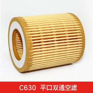 Élément de compresseur d'air Atlas Copco 1622065800 Style C630 Filtre à air/filtre Essentiel pour des performances optimales - Product Image 5